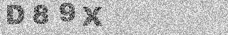 Κώδικας Επιβεβαίωσης