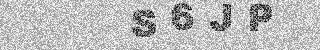 Κώδικας Επιβεβαίωσης