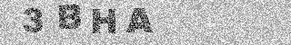 Κώδικας Επιβεβαίωσης